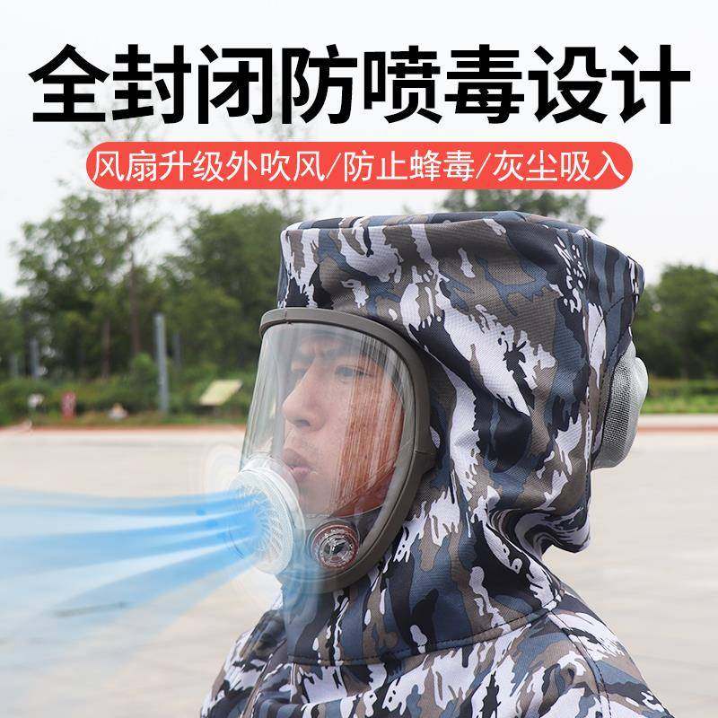 2扇02NUL5新马蜂服连防体防蜂服胡蜂护款服加厚爬树耐磨带风抓马,居家日用,防护服,淘宝优惠券,粉丝福利购,淘宝优惠卷