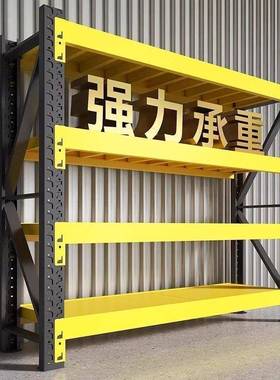 仓强储货架型置物架家用多落地收纳重商层用超市快递超承UUS重铁