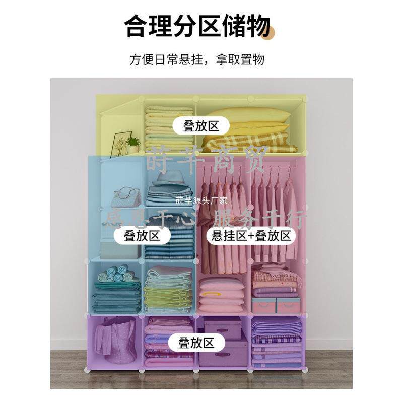 简易衣柜组装储物柜家用卧室出租房用儿童收纳柜子结实塑料布衣橱