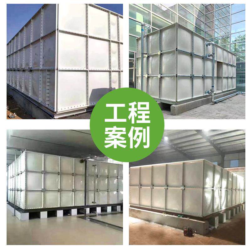 蓄接玻璃钢水水箱307工拼组业方形合式水箱大型储水保温玻璃钢水