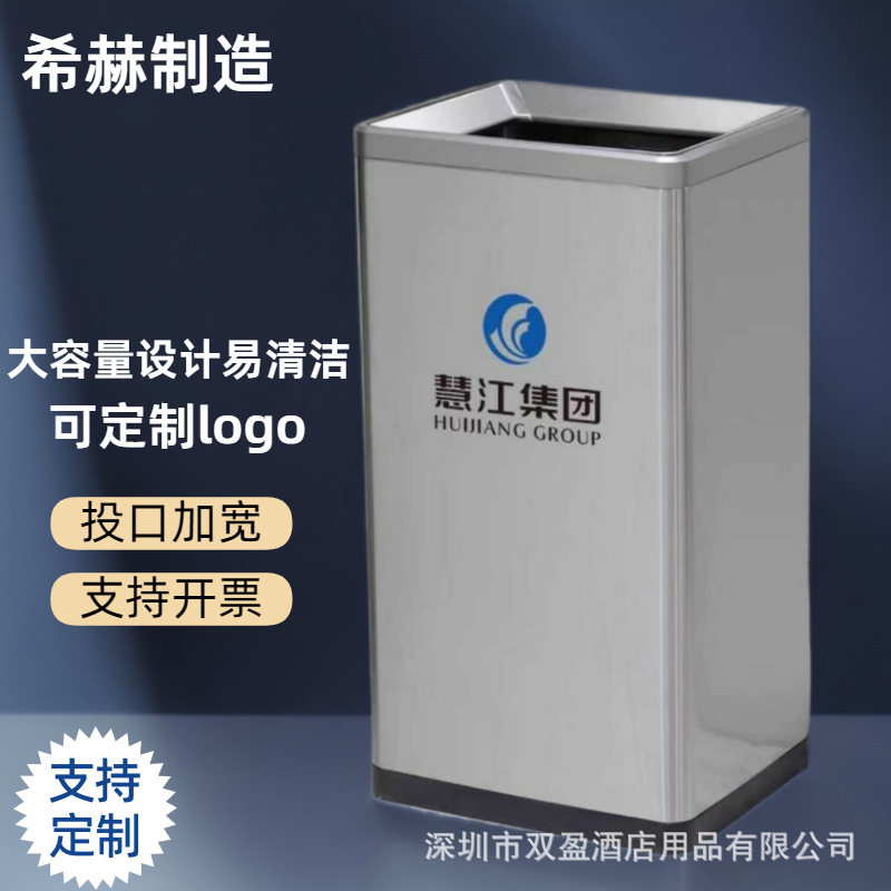 垃圾桶商用不锈钢洗手间卫生间50L大容量方形公司大号直投无盖桶