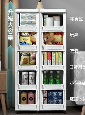 G3V5间OKT/3/46cm夹缝收纳柜子厨房置28物架卫生窄缝隙储物收纳箱