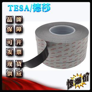 5640te棉s泡a75640610柔性黑色双面丙烯酸胶7带