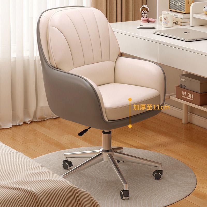 【云XEM城】电脑椅子奢轻家用舒适坐女久生卧室化妆椅宿舍桌靠书