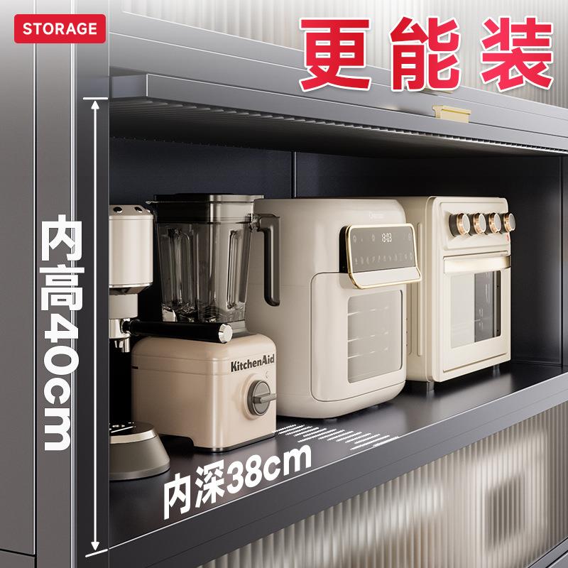 美厨物语RFJ厨房置物架落地多层橱家用纳多功能波炉柜储物收微碗