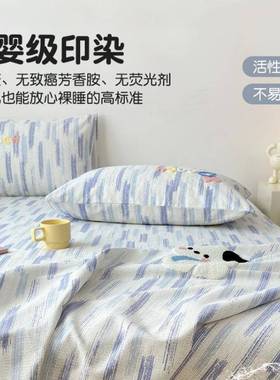 卡款通纯棉粗布FJZ床单单单件全棉2025新老加厚被单宿舍人床笠三