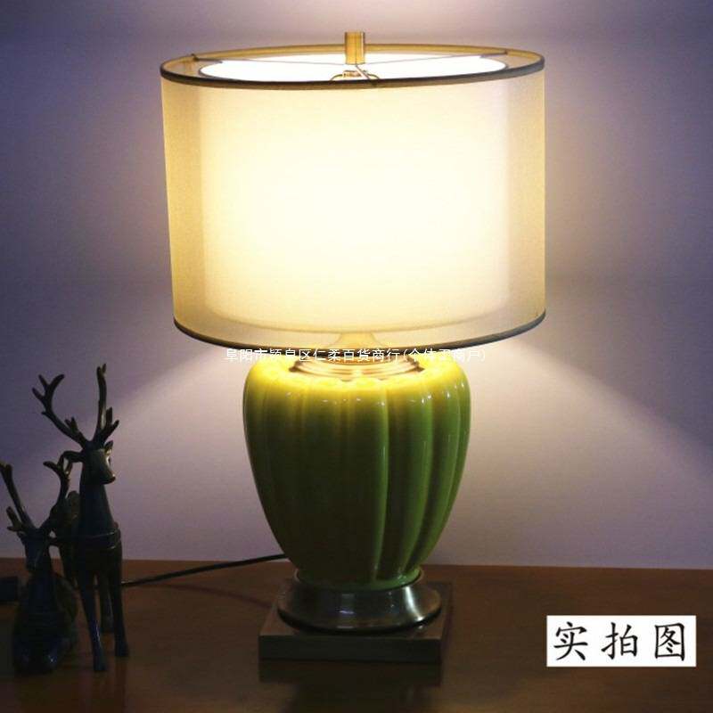美式轻奢陶瓷台灯欧式奢华大气简约别墅客厅书房卧室床头台灯黄色