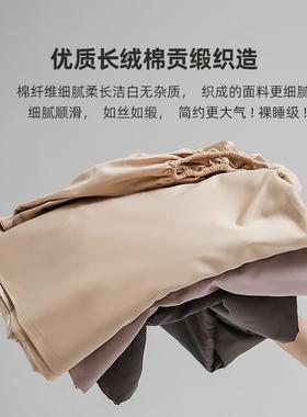 I9100S支长绒K棉床笠全棉单件纯色F77M6696缎纯棉床罩三件套床垫