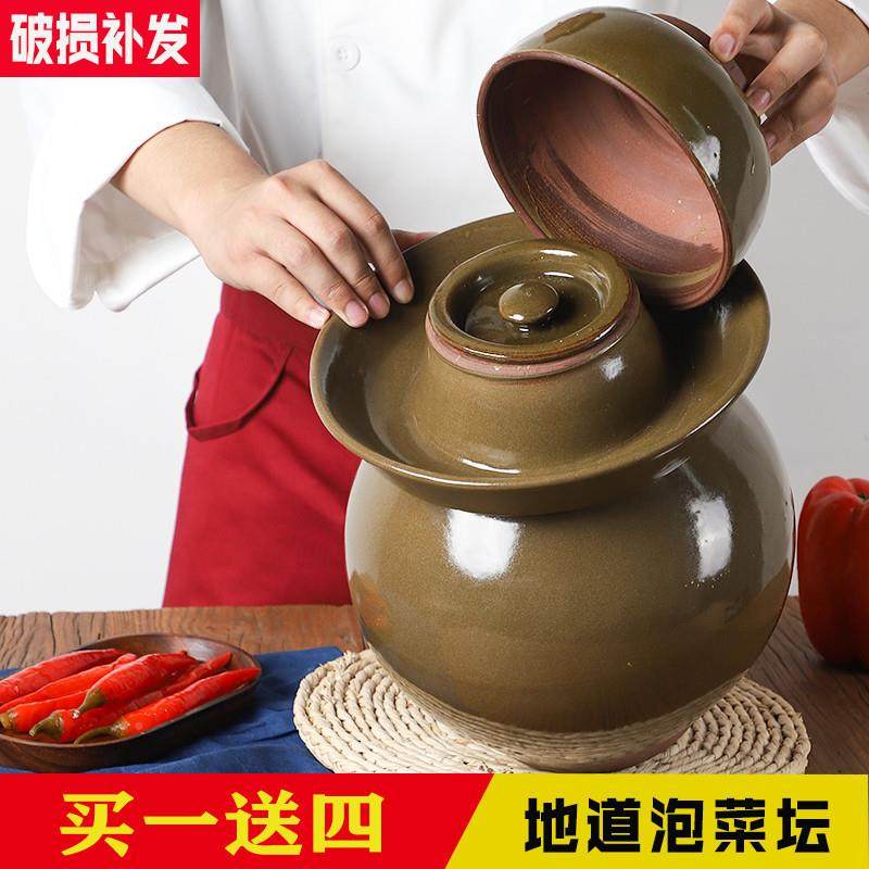 四川子泡菜坛陶瓷土陶小号家用老酸菜坛249子大号式腌菜菜罐咸罐,家居饰品,储物罐,淘宝优惠券,粉丝福利购,淘宝优惠卷