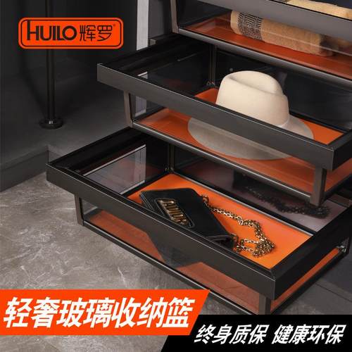 9YW玻衣篮拉篮抽屉璃式衣柜橱衣帽间内置收纳储物家用伸HNB缩裤架