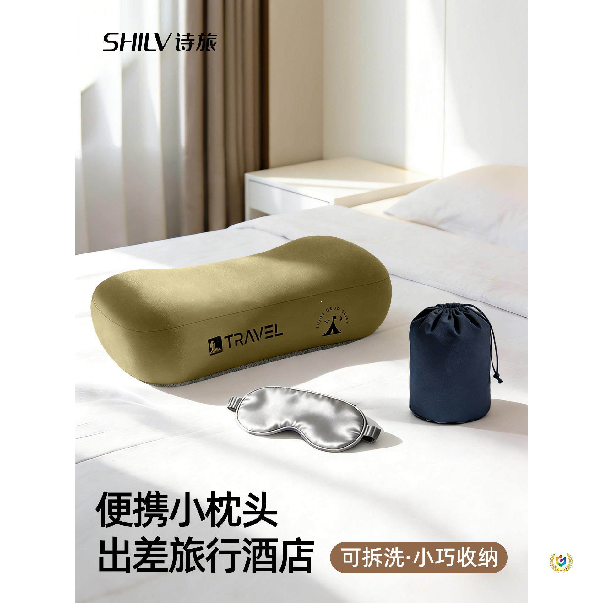便携迷你小枕头午睡枕火车卧铺午休睡觉躺椅靠枕记忆棉折叠床