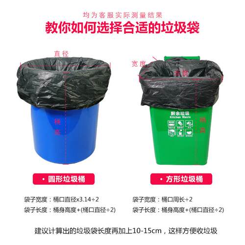 大垃圾袋大大垃圾袋店号加厚黑色酒宾物业60环馆卫80用商厨房家用