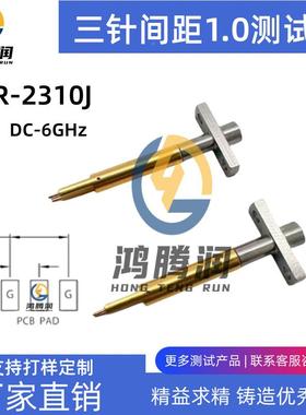 射频C三针1.-0距测试头APW-2间310J高频测试探针TT073-J29/SMPM