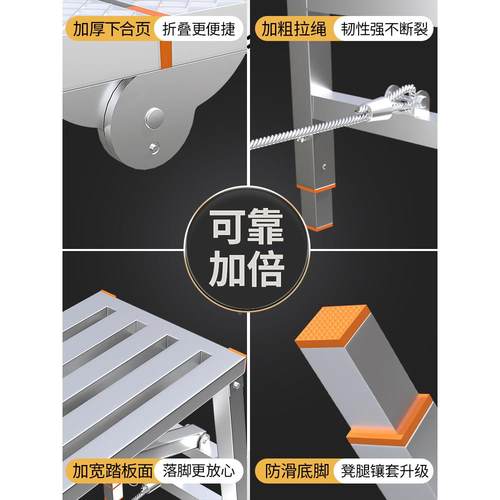 马凳折叠升降加厚家特厚刮子装修脚马镫腻工程梯手BK/588架厂直销