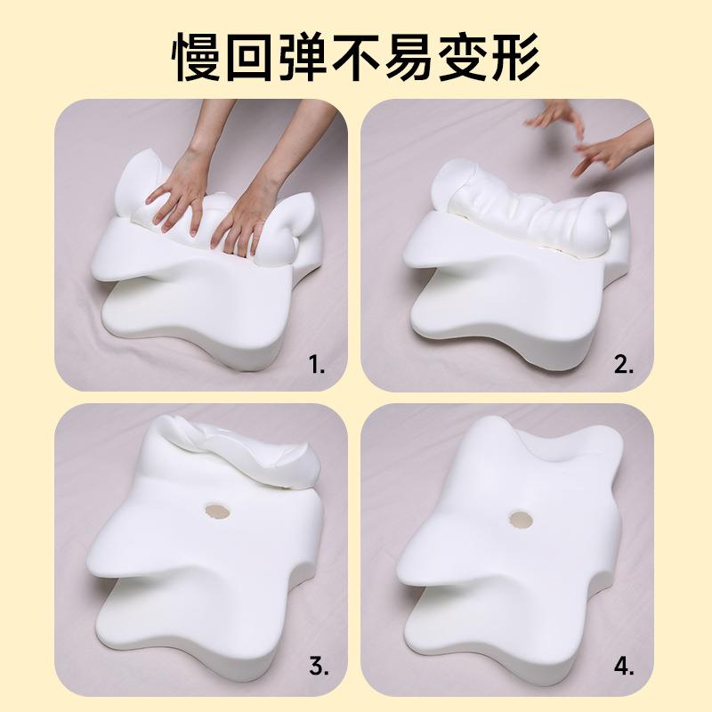 枕头护颈侧a类忆棉枕芯忆不MJ8232塌陷睡带枕套深睡枕包记邮记枕