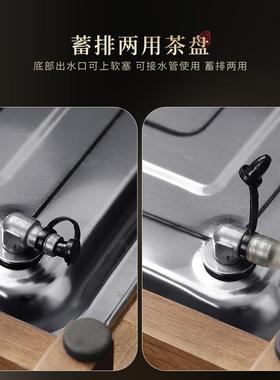 典藏中实木茶盘排蓄水水双不锈用钢茶托盘家用简76314约茶式盘百