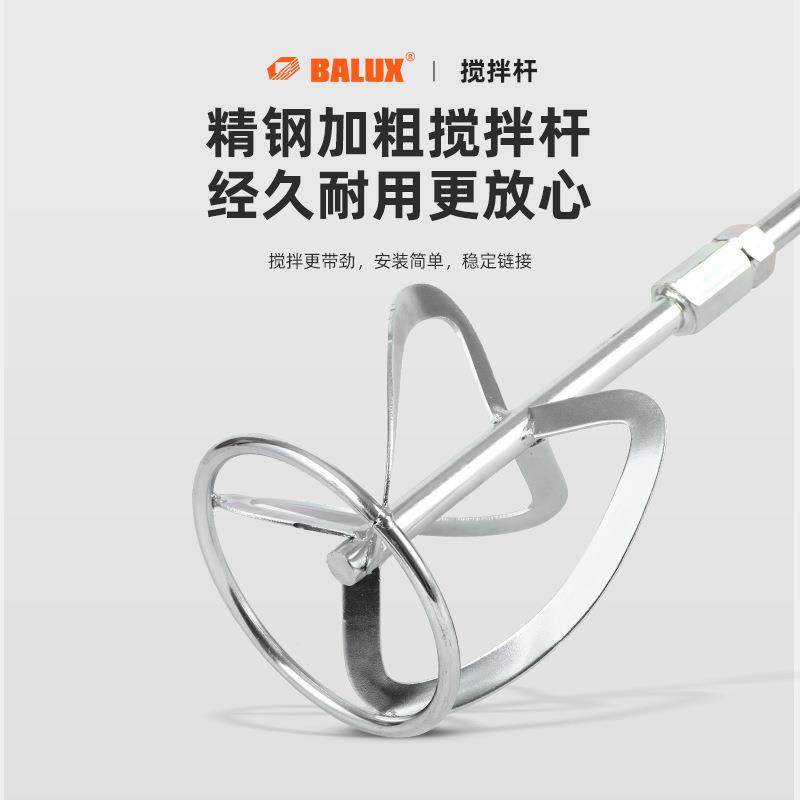 工搅业电用动搅拌器多档174调节手拌持混凝土腻子粉水泥机家多功,五金/工具,电动搅拌器,淘宝优惠券,粉丝福利购,淘宝优惠卷