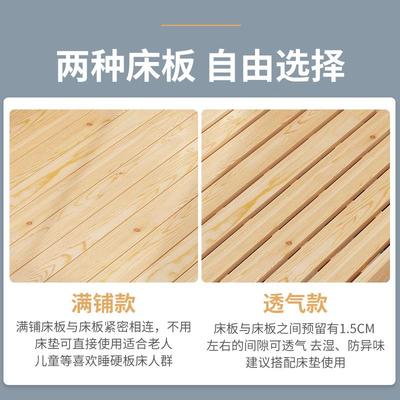 实CRC-02木床.5米床架双人床经1济易型现代简约1.8出租简单人床房