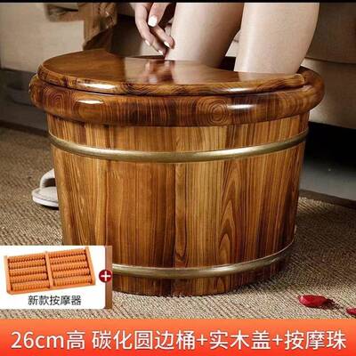 香柏泡桶MnrPDPyc成人按碳化木桶家用摩高深桶脚洗脚盆木保温桶实