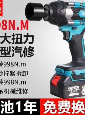 德无国扭力刷电扳手重型汽修锂电冲击大扳动手充电风炮架FND子工