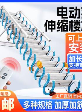 壁挂式阁楼伸楼梯家用复降式别墅室内折叠拉XNW伸定收缩升缩梯制