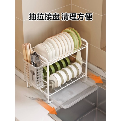 厨房碗架沥水架碗盘碗碟收纳架台面双层滤水窄小型尺寸碗筷置物架