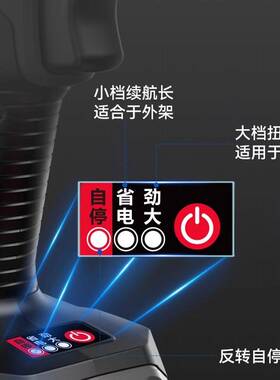 大艺A7pro480电动扳手工业级无刷充电式锂电板大扭力架子工电风炮