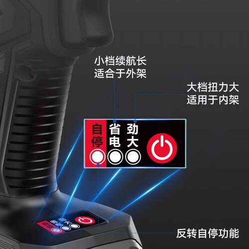 大艺A7pro480电动扳手工业级无刷充电式锂电板大扭力架子工电风炮