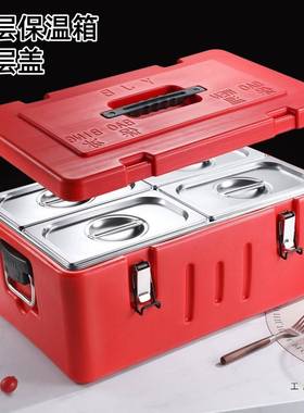 不锈钢双层多格保用温箱带冷防尘卤罩翻F99TJ6JJ盖保保鲜商菜摆摊