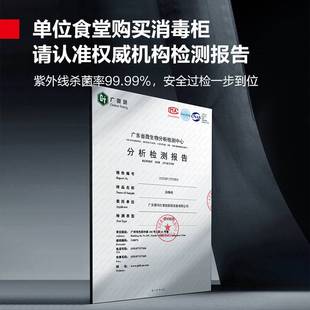 德玛仕立式商用消毒碗柜紫外线中温消毒双开门大容量餐具消毒碗柜