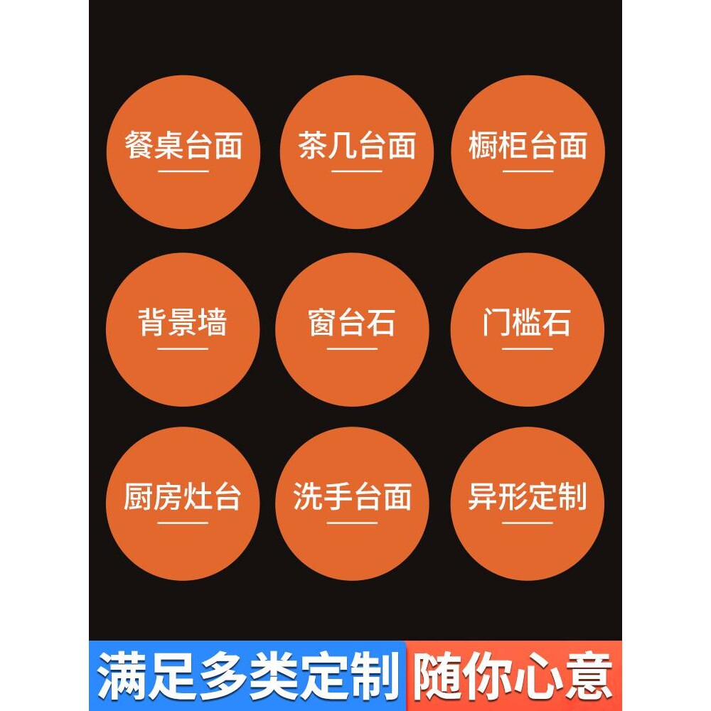 人造大理石窗台石天然门槛过门石板自粘飘窗台面瓷砖岩板石材