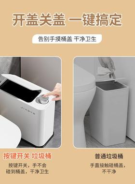 按压式垃圾桶盖新款家卫间客厅卧SY-003室厨房夹缝大容量用带纸生
