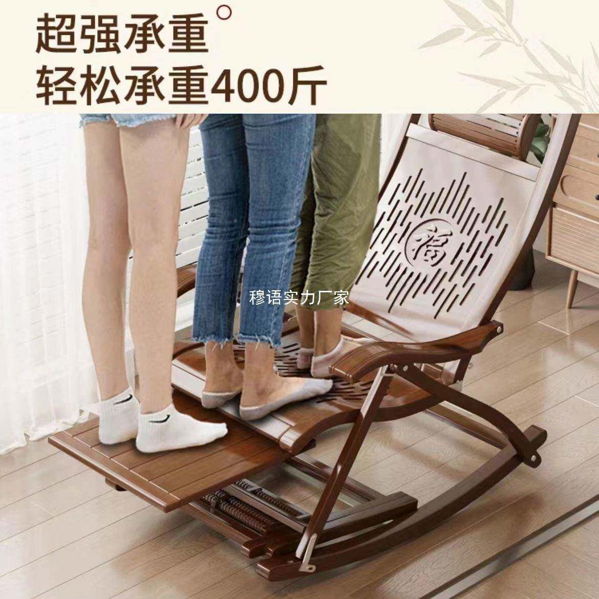 躺椅折懒叠大人竹摇摇椅凉家用休椅人老人阳台休闲R025午两用椅子