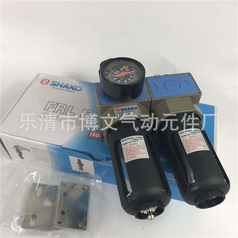 SHAKO空气过滤UFR/L-02气源处理器两联件 二连体