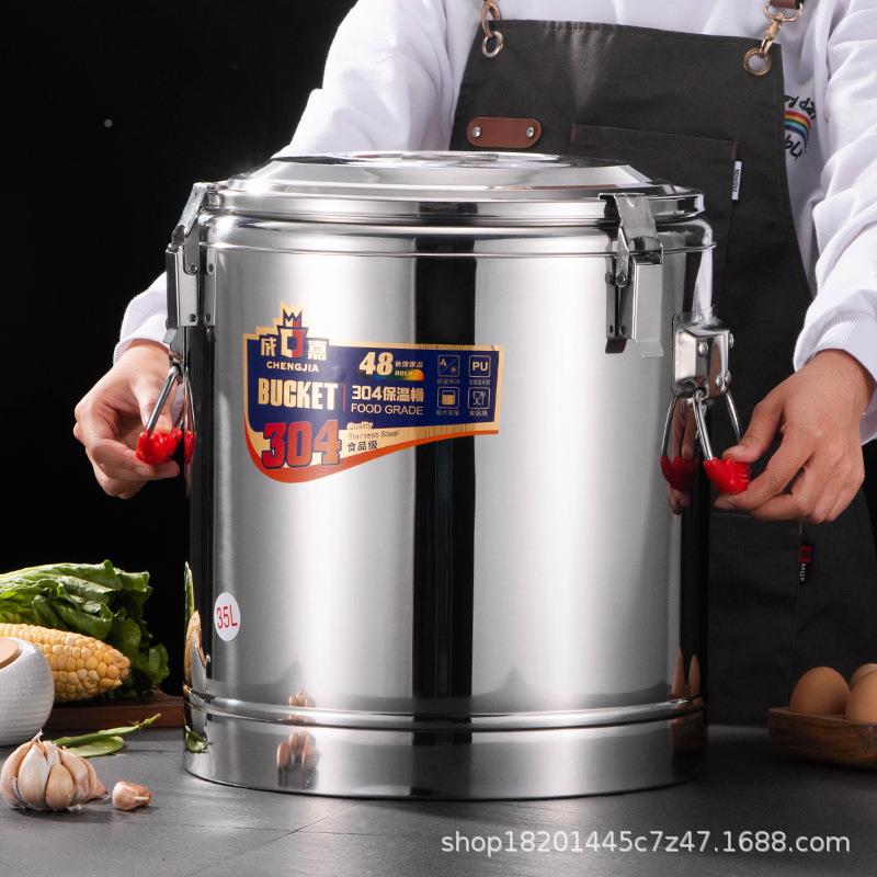 ?30F86847884不锈钢用保桶商摆摊冰豆粉浆桶大容量汤温桶食堂饭店