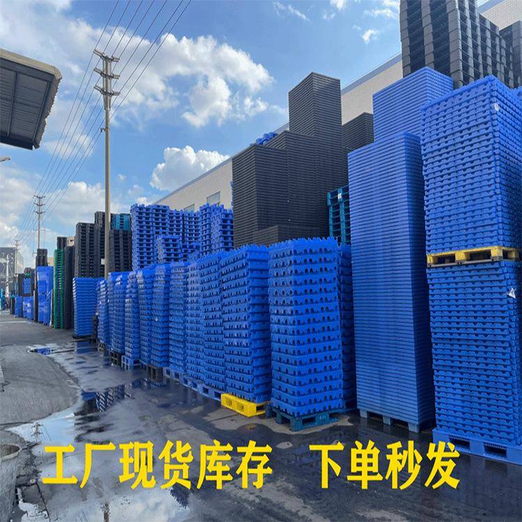 网田字塑OXO厂料托盘塑格卡板仓库厂房叉车加厚131胶1家