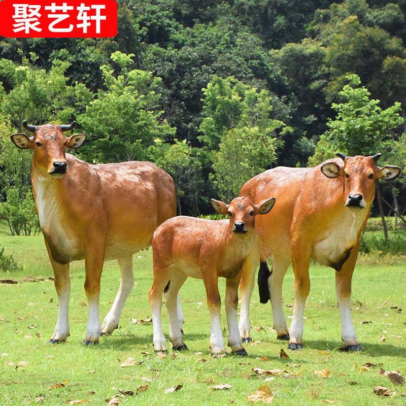 钢户外塑景区玻动物园仿真动物黄牛摆件房地产璃雕园林景观8441仿