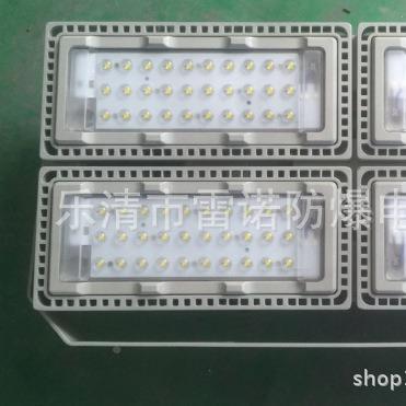 NC9280NTC9280EDLT投光灯200W投尘光灯110W防水防灯三防灯投光灯