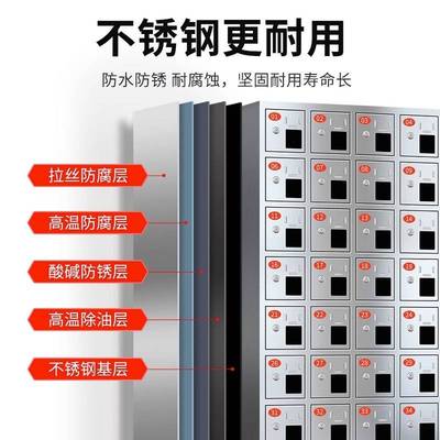加厚不锈钢手机存放柜学校工厂保管箱带锁多门储物实验室充电寄存