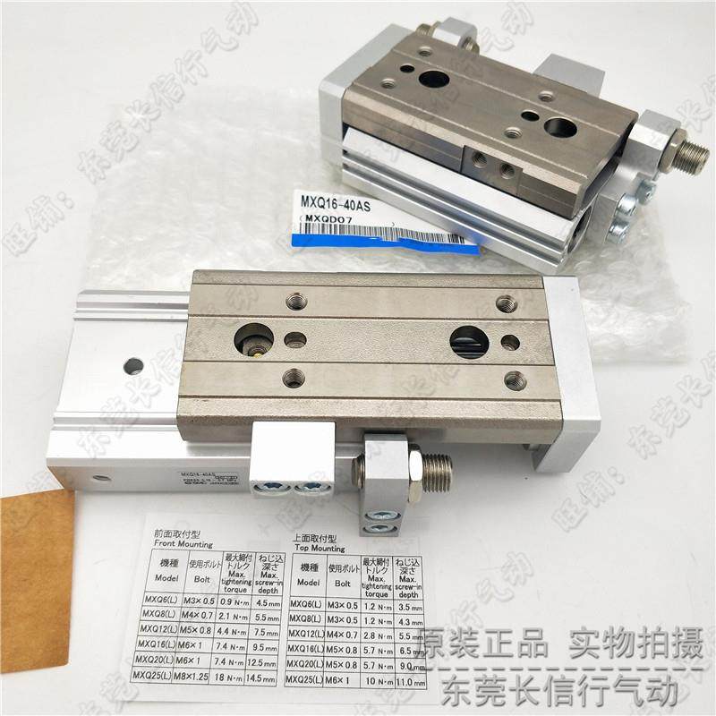 原L装滑台气缸MXQS12/MXQ12-100/A/B//CAS/B/C无品牌/S/F/P/R/AT/