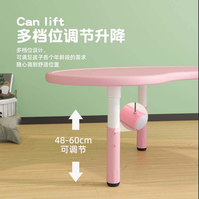 0A幼儿园月亮桌子学习椅子儿童半圆桌椅宝宝早教玩具弧形塑料月牙