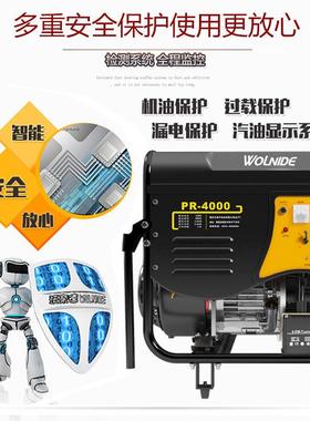 3.kw汽油电机220V家用小型单K相3.5600瓦二/5.5/6.5/8w微型发3850