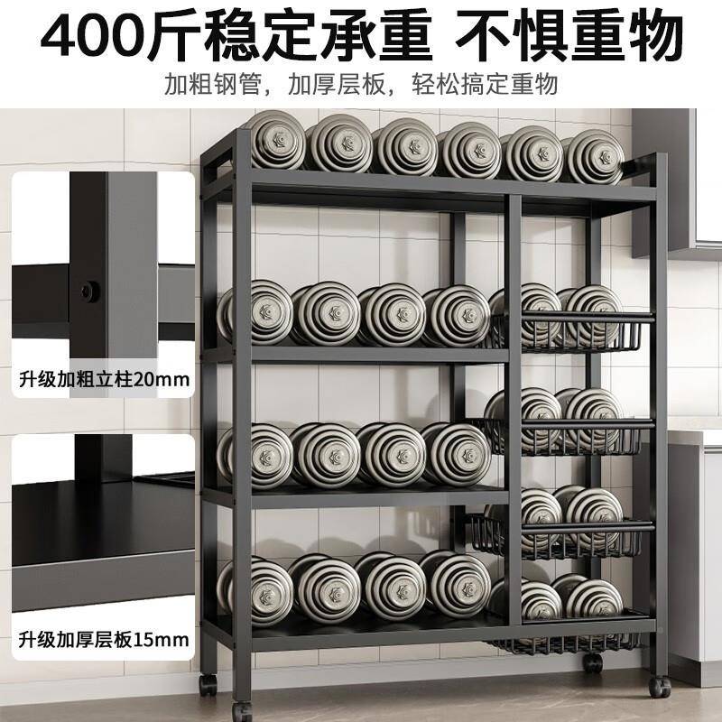 厨置20230928物架多能落多功层房水果蔬菜收纳架微波炉烤箱储物架