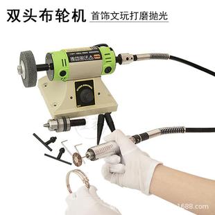 式布轮机抛光机小型大功率可调速双台头锈打磨OF光机除清洁文打玩