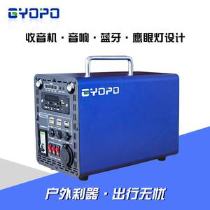 GY-CN500X便携式户外储能电源500W
