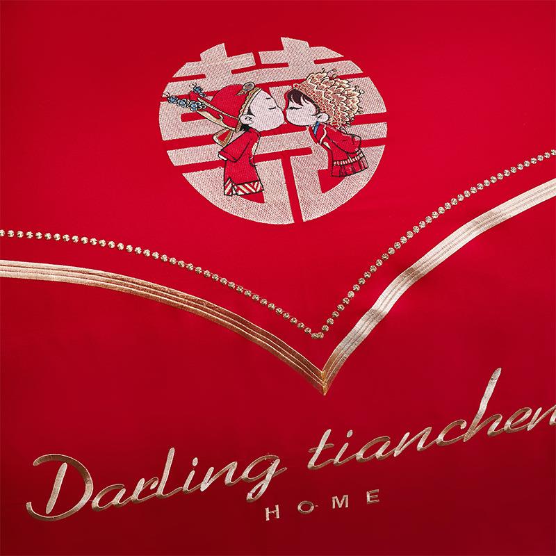 婚庆四件套房婚嫁新婚床品刺绣被套红结婚礼色婚式婚HZY-床喜庆中