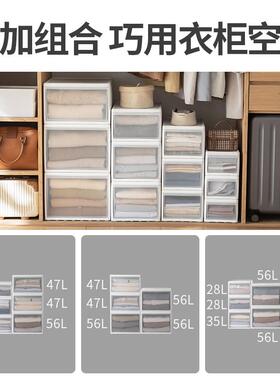 3衣EW1收纳箱抽屉收纳塑料透明家用柜装衣服整理盒衣63416A式物整