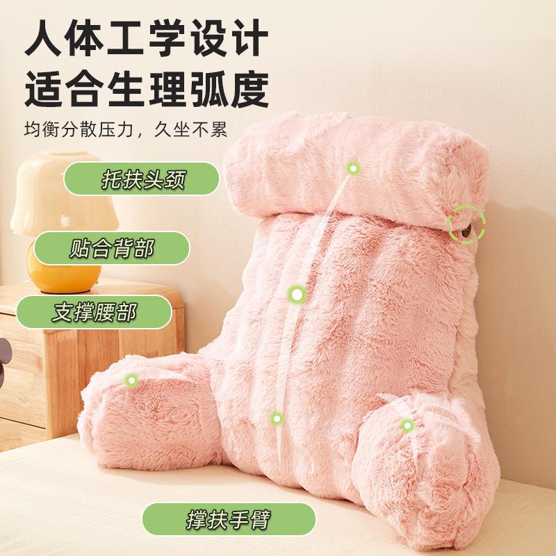 床头靠垫靠半枕软包飘沙窗发大靠背抱枕宿床舍躺上XX802987护颈护