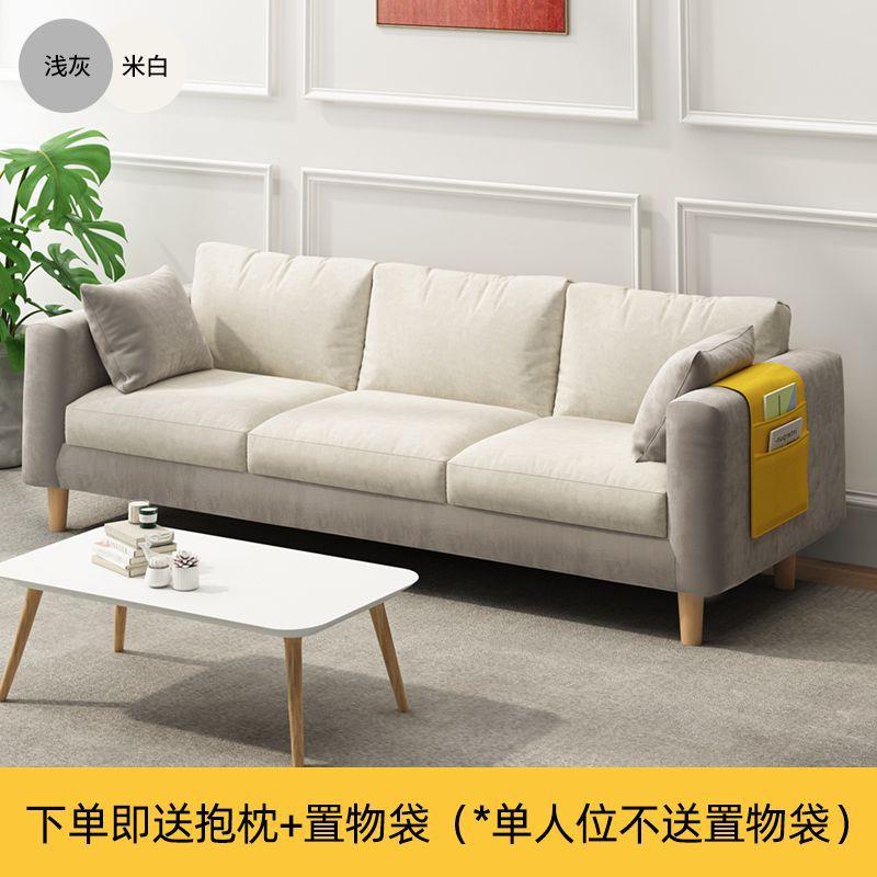 沙发PYN小户型出租房用约现代客厅简易双拆人沙发可简洗小沙发经