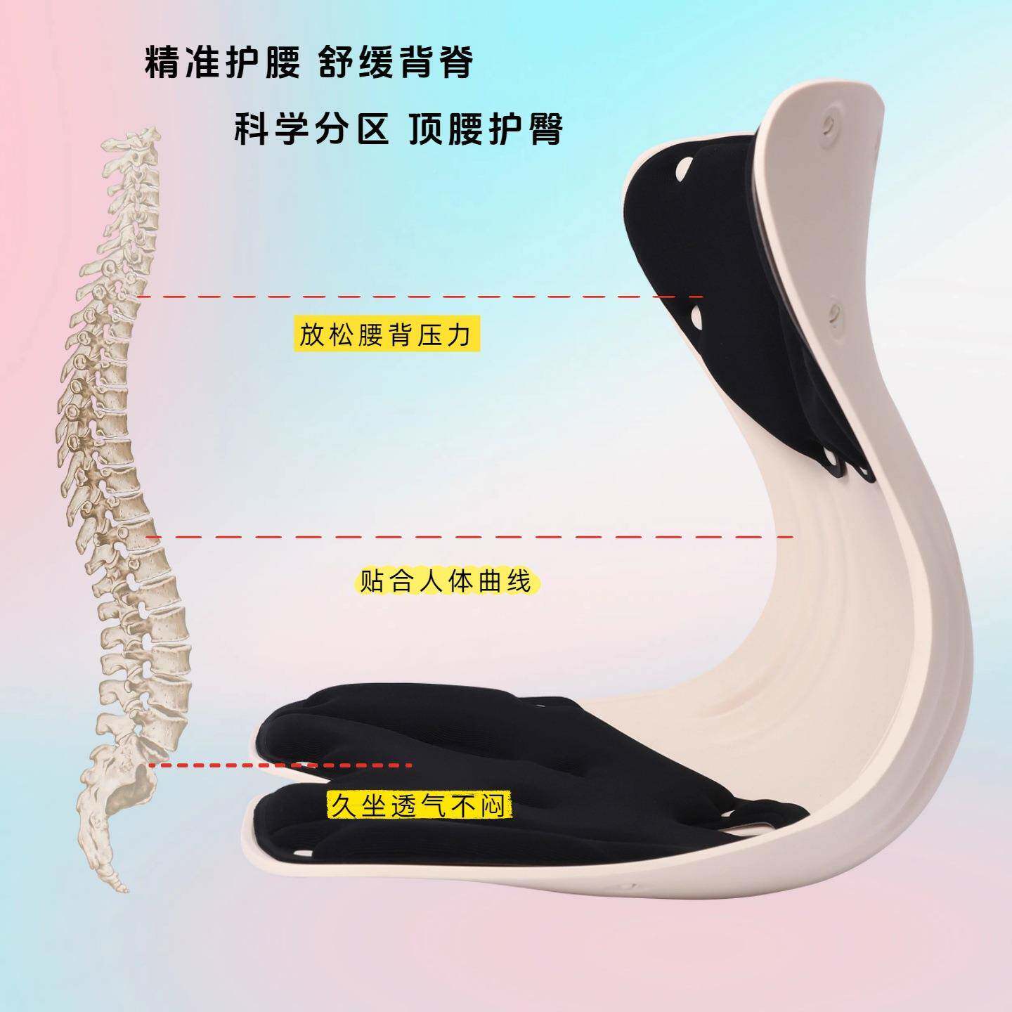 喜用禄康人办体工加大扣合学护腰坐公垫久坐不累扣合加大款室学生